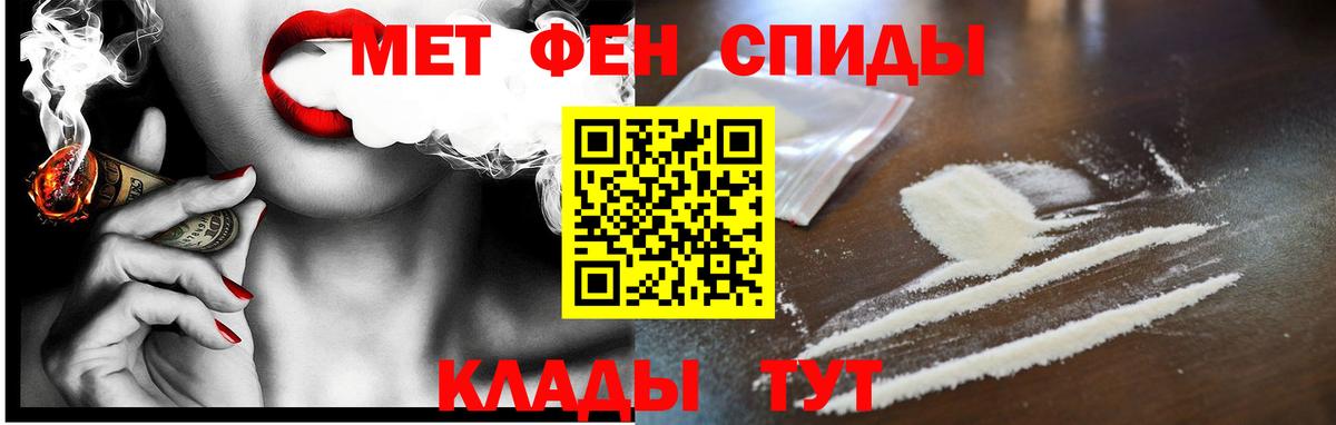 Amphetamine 97% Ханты-Мансийск