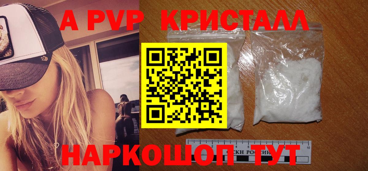 APVP VHQ Ханты-Мансийск