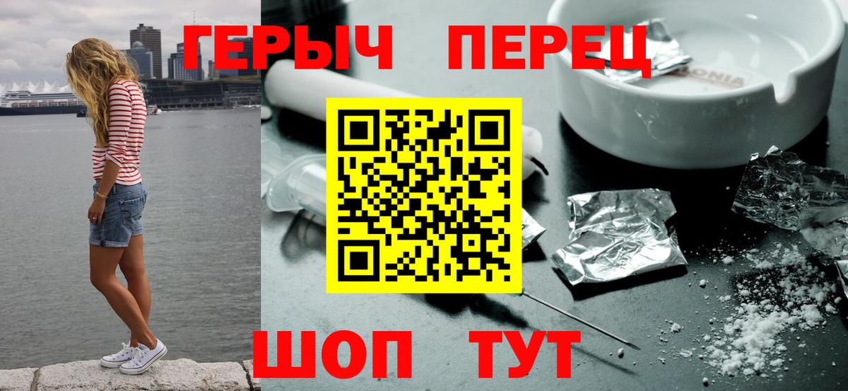 Героин Афган Ханты-Мансийск