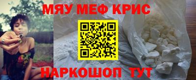 трава Бугуруслан