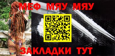 сатива Бузулук