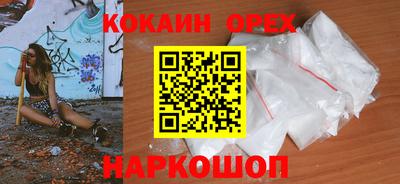 сатива Бузулук