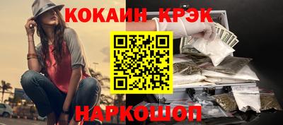 трава Бугуруслан