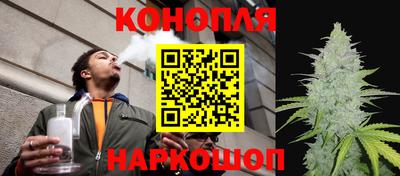 трава Бугуруслан