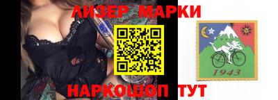 трава Бугуруслан