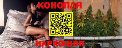 трава Бугуруслан
