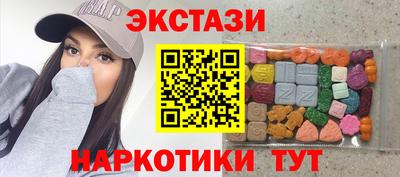 трава Бугуруслан
