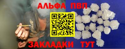 сатива Бузулук