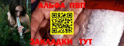 apvp Будённовск