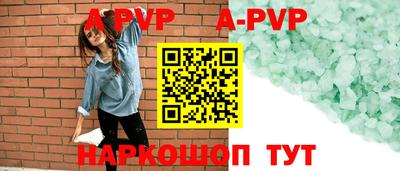 сатива Бузулук