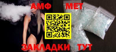 трава Бугуруслан