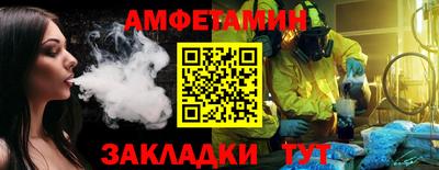 трава Бугуруслан