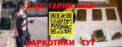 трава Бугуруслан