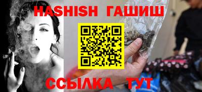 трава Бугуруслан