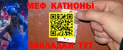 трава Бугуруслан