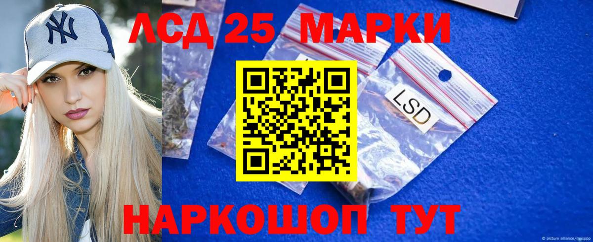 Лсд 25 экстази ecstasy Ханты-Мансийск