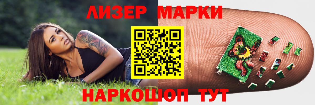 Ханты-Мансийск  Лсд 25 экстази ecstasy  Лсд 25 экстази  MEGA маркетплейс  Вход с VPN  LSD-25 экстази кислота 