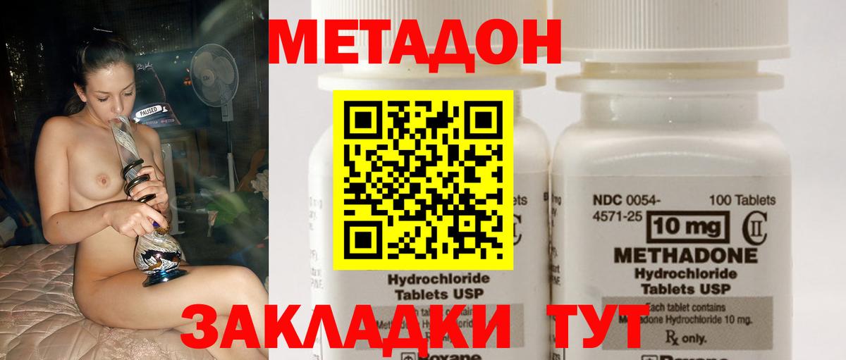 ссылка на мегу зеркало  Метадон VHQ  Ханты-Мансийск  Вход с VPN  МЕТАДОН белоснежный 