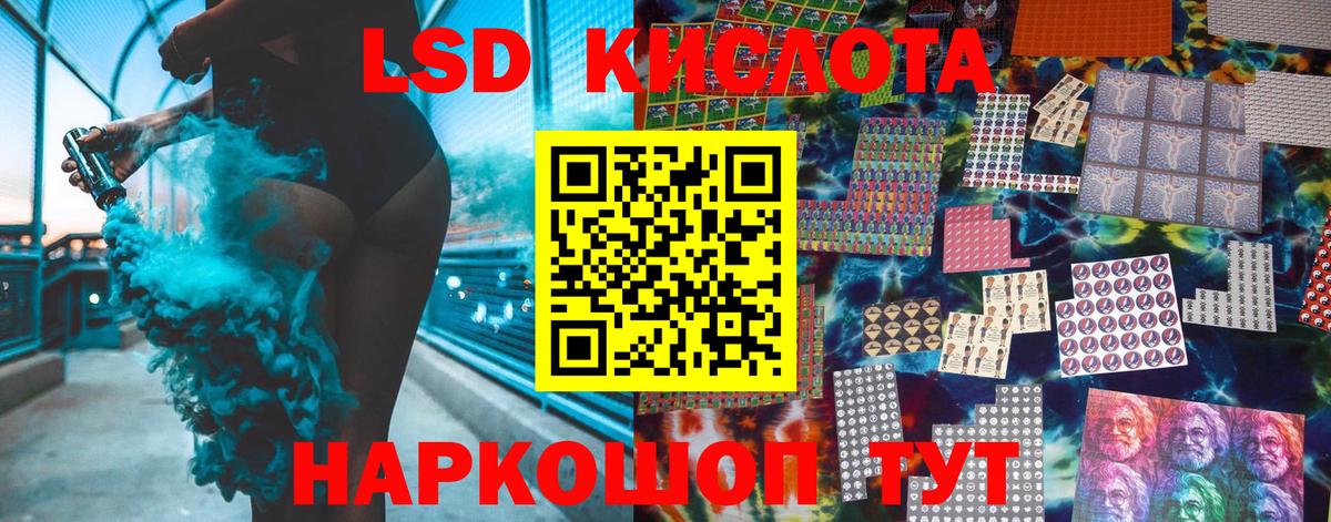 что такое   Марки 25I-NBOMe 1,5мг  Вход с VPN  Ханты-Мансийск 