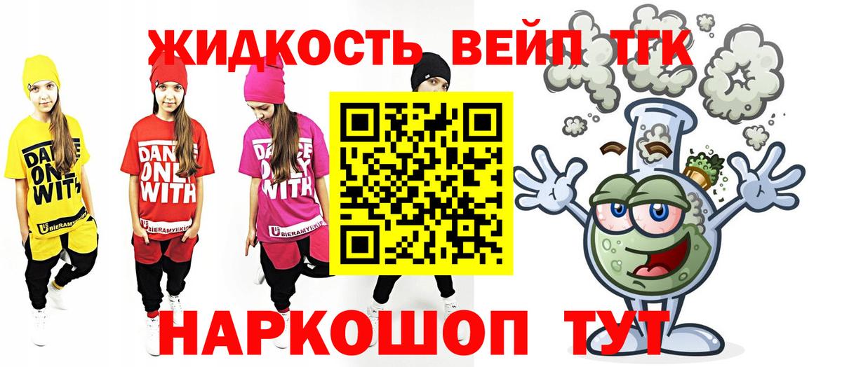 Ханты-Мансийск  ТГК THC oil  как найти закладки  Вход с VPN 